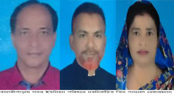 বানারীপাড়া সদর ইউনিয়নে সালাম মামুন ও সন্ধ্যা রাণী প্যানেল চেয়ারম্যান নির্বাচিত