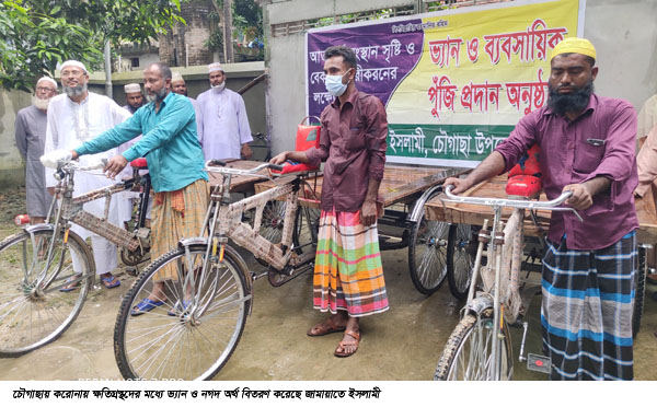 চৌগাছায় ভ্যান ও নগদ অর্থ সহায়তা