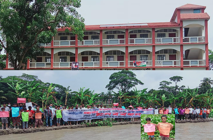 বানারীপাড়ায় দু’টি বিদ্যালয় সন্ধ্যা নদীর ভাঙ্গন থেকে রক্ষার দাবীতে মানববন্ধন