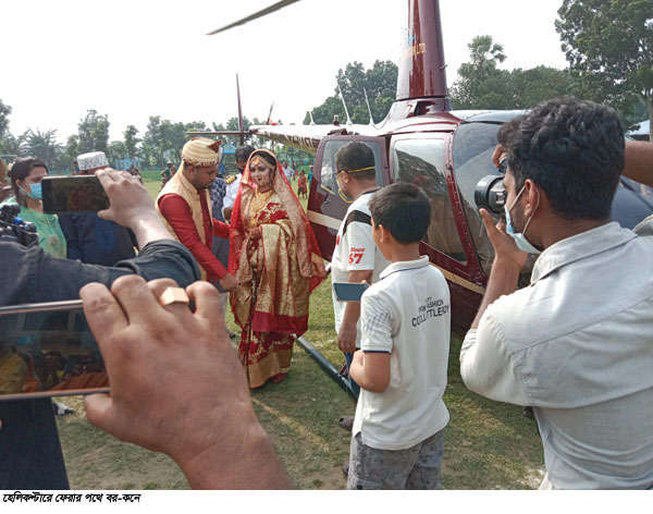 চৌগাছায় বর এলেন হেলিকপ্টারে, জনতার ভিড় ঠেকাতে পুলিশ