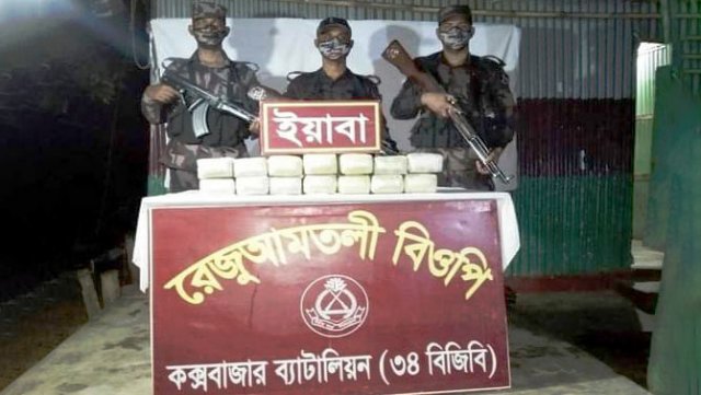 উখিয়া সীমান্তে ৪ কোটি টাকার ১ লাখ ৪০ হাজার ইয়াবা উদ্ধার