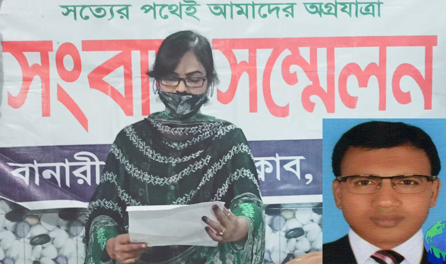 বানারীপাড়ায় আওয়ামী লীগ নেতার বিরুদ্ধে চুরির অভিযোগে বিধবার সংবাদ সম্মেলন