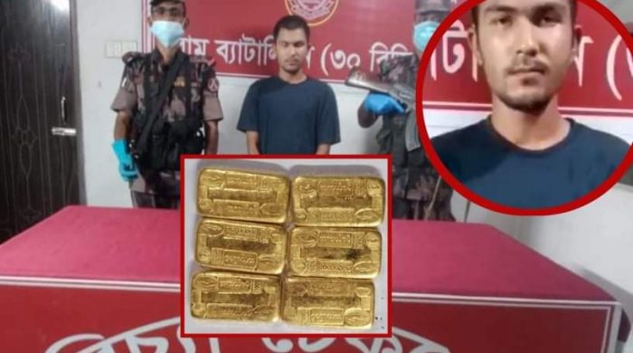 উখিয়ায় ৬টি স্বর্ণের বারসহ আন্তর্জাতিক চোরাচালান চক্রের সদস্য আটক