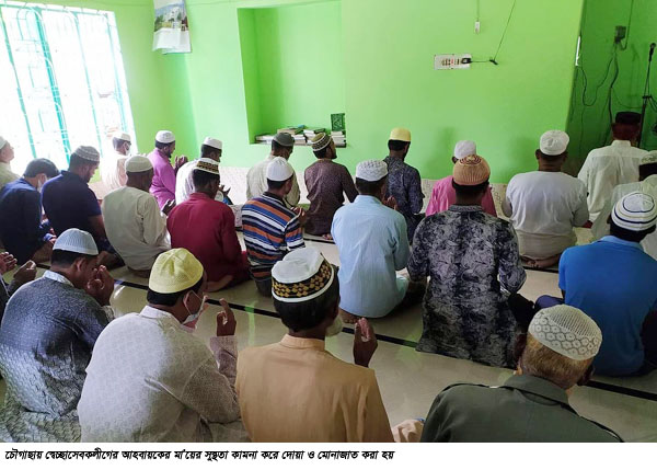 চৌগাছায় স্বেচ্ছাসেবকলীগ আহবায়কের মা’য়ের জন্য দোয়া ও মোনাজাত
