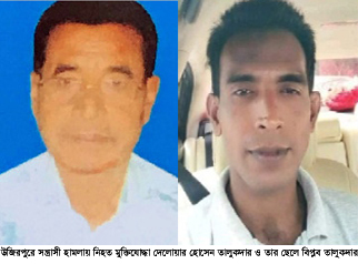 উজিরপুরে সন্ত্রাসী হামলায় বীর  মুক্তিযোদ্ধা বাবার পরে এবার ছেলের মৃত্যু