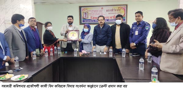 চৌগাছায় এসিল্যান্ড কাফী বিন কবিরের বিদায় সংবর্ধনা